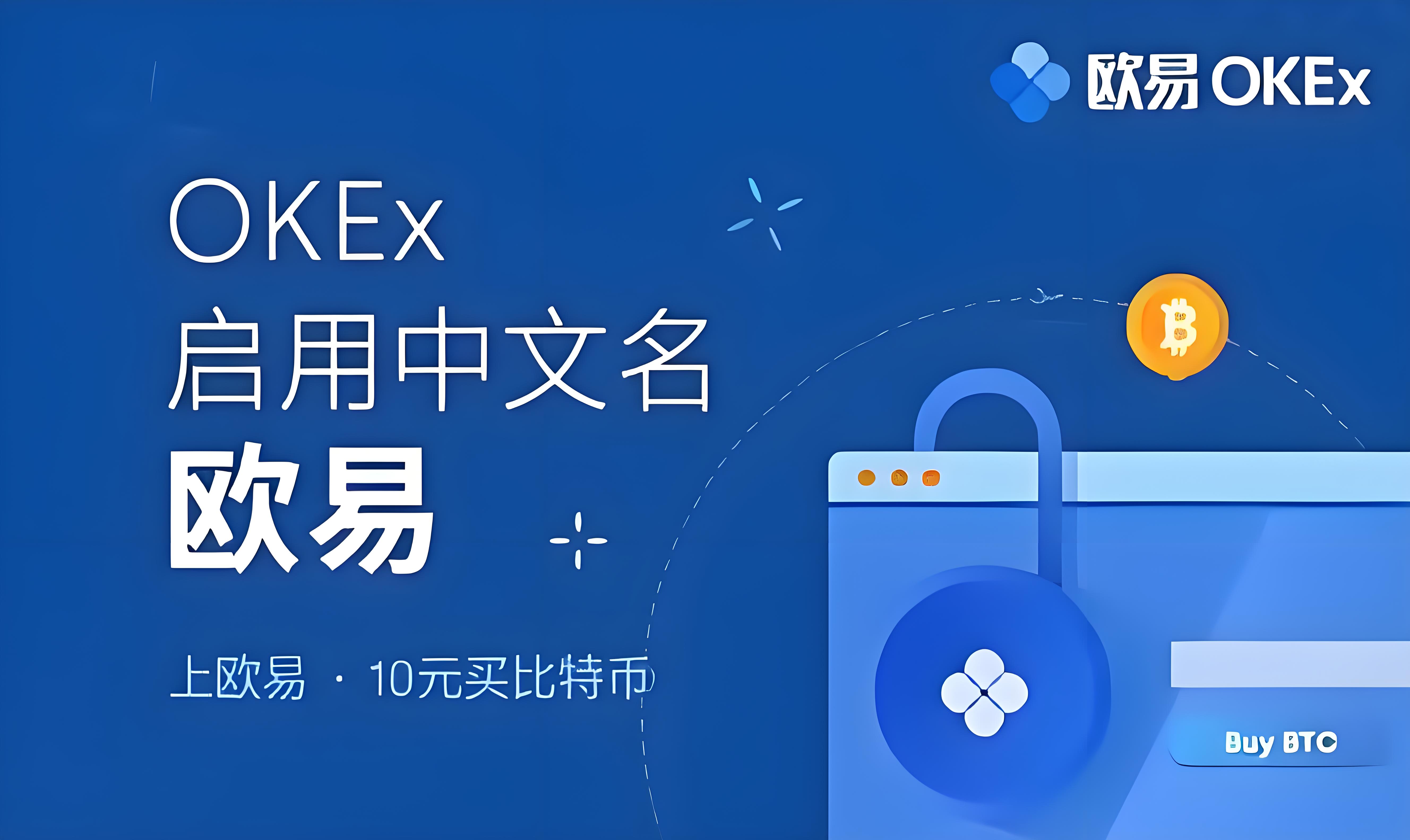 欧yi官网 客户端预览